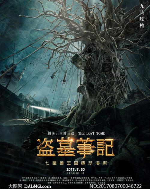哪里可以制作台湾国立联合大学成绩单